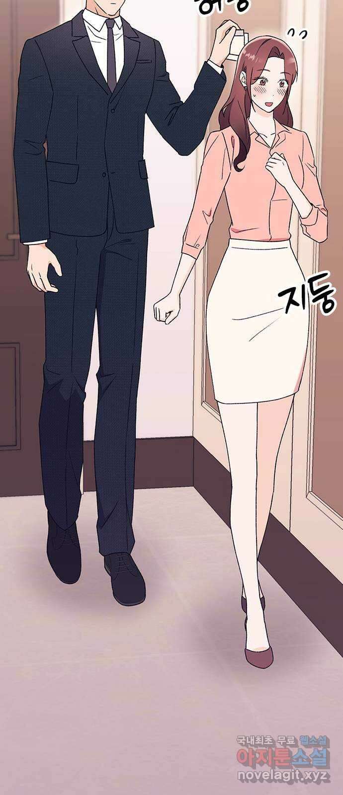 사장님이 미쳤어요 26화 10