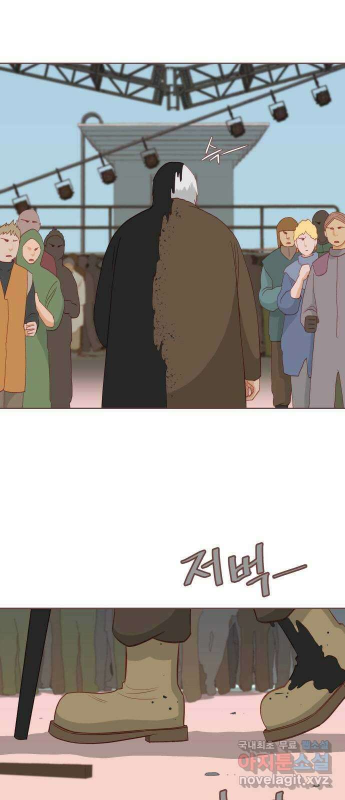 프린키피아 15화 1