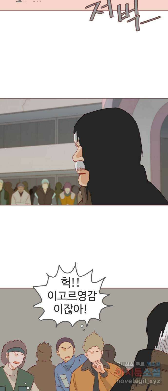 프린키피아 15화 2