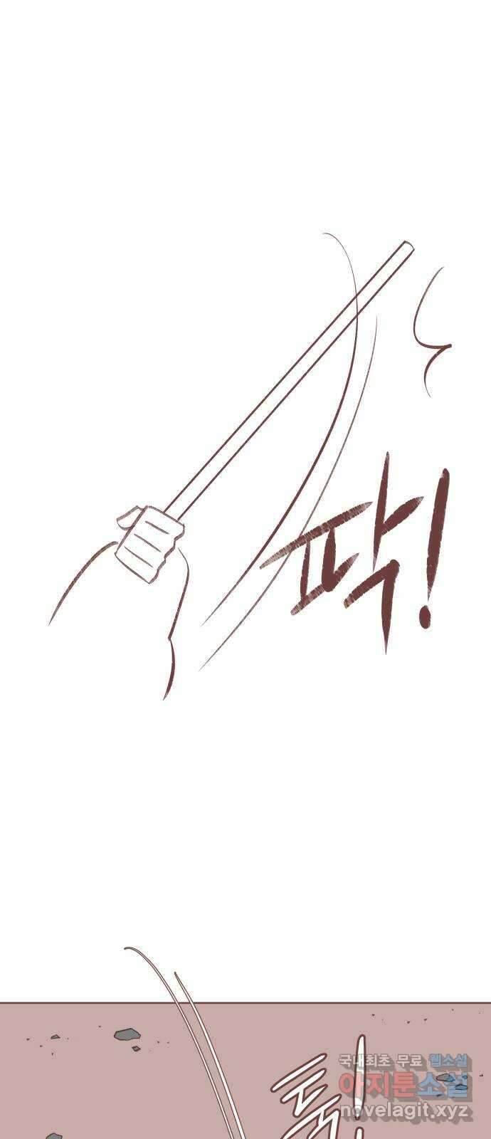 프린키피아 15화 5