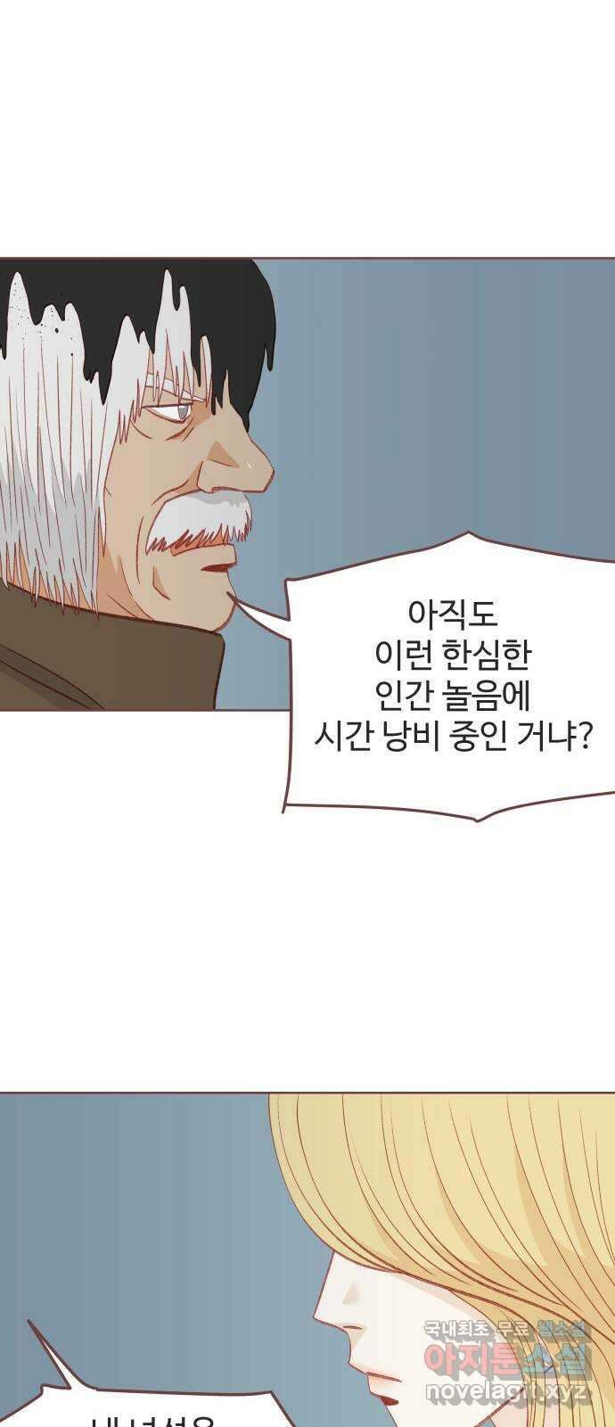 프린키피아 15화 7