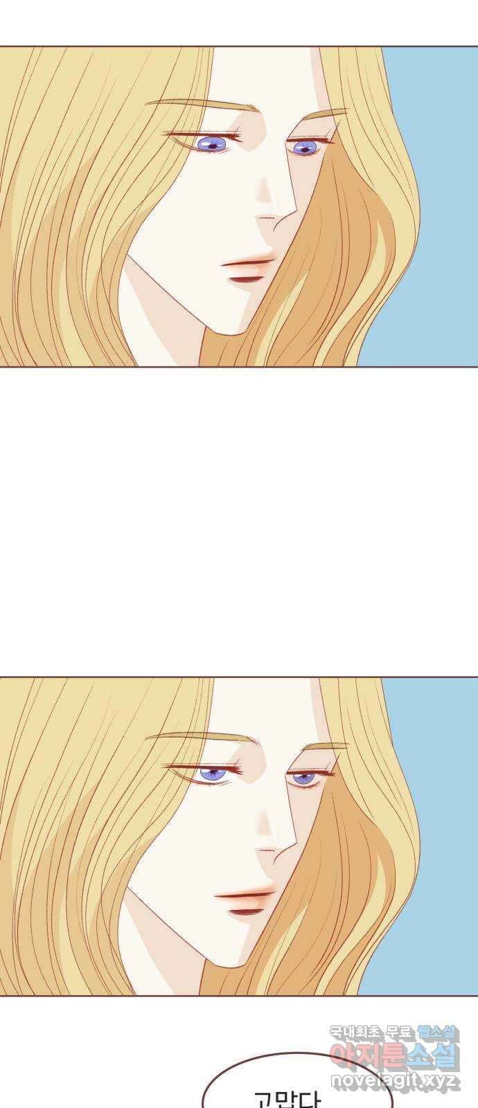 프린키피아 15화 16