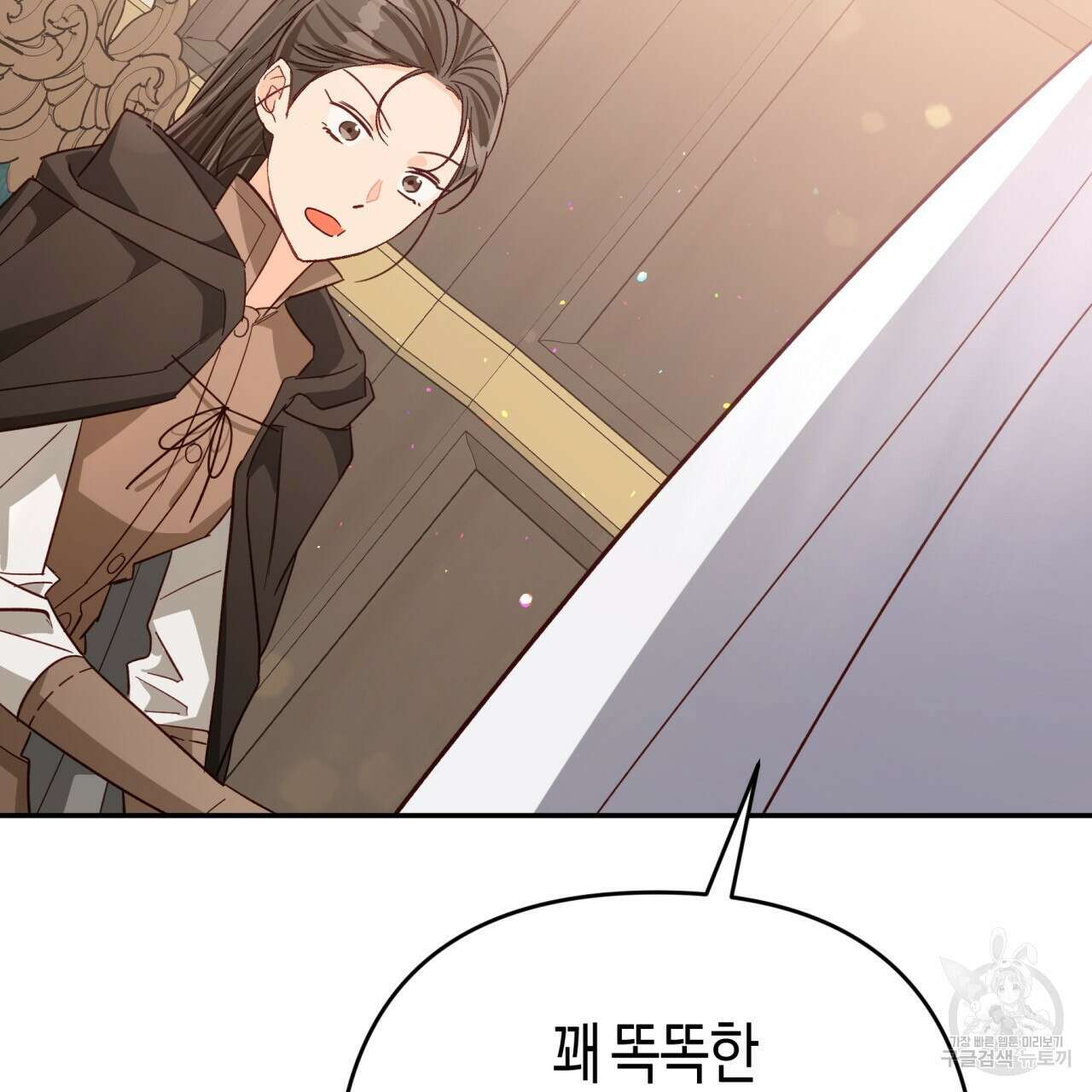 테라리움 어드벤처 73화 99