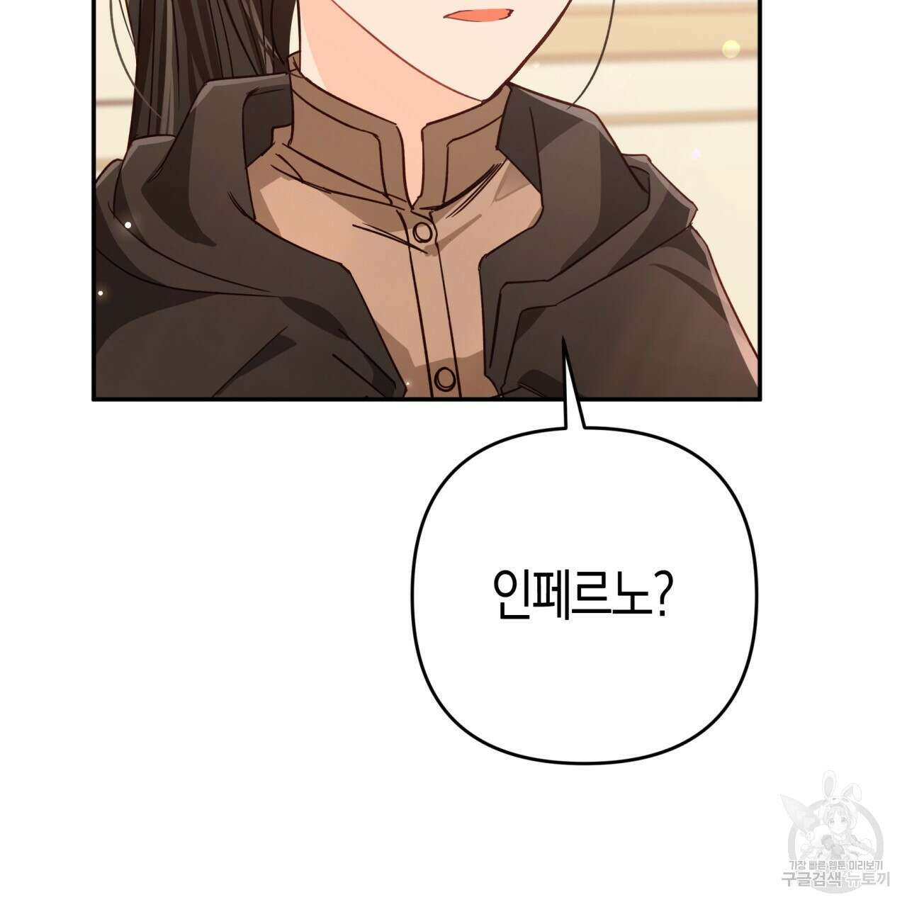 테라리움 어드벤처 73화 164