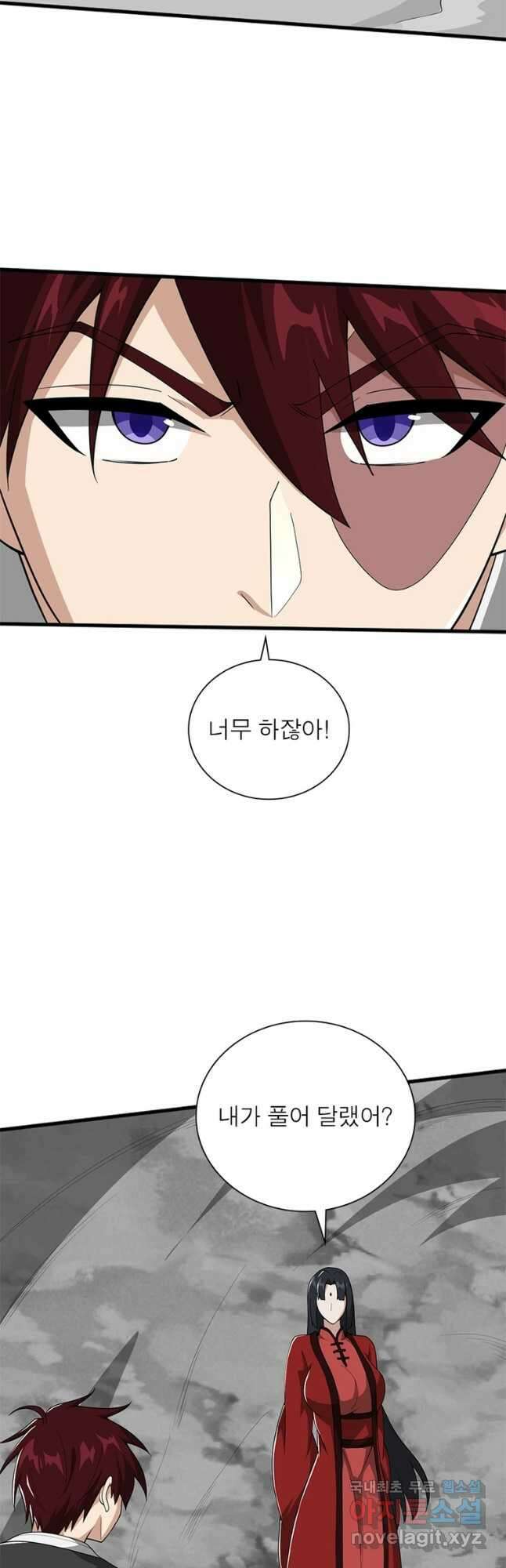 일검독존 162화 3