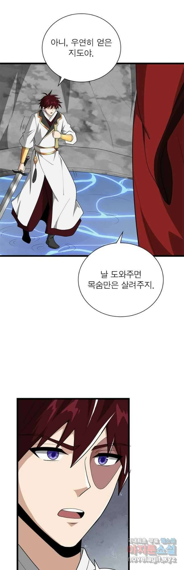 일검독존 162화 6