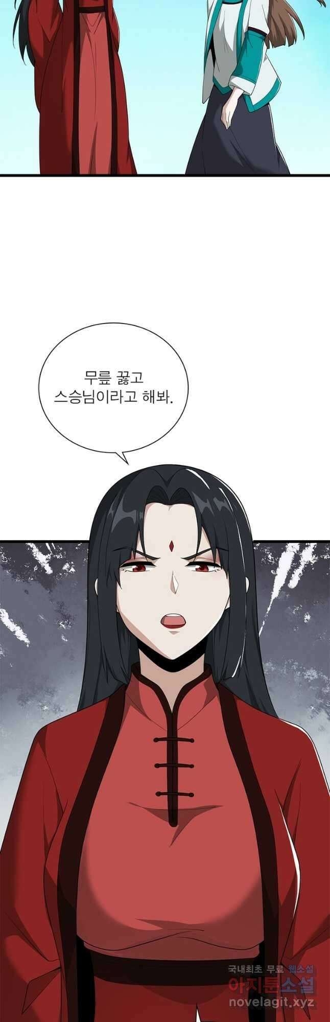 일검독존 162화 11