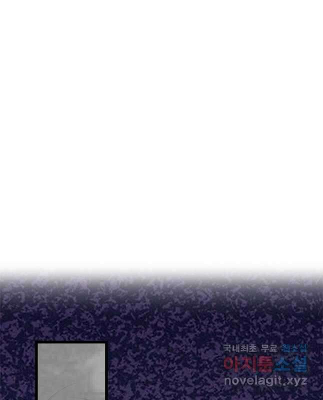 일검독존 162화 15
