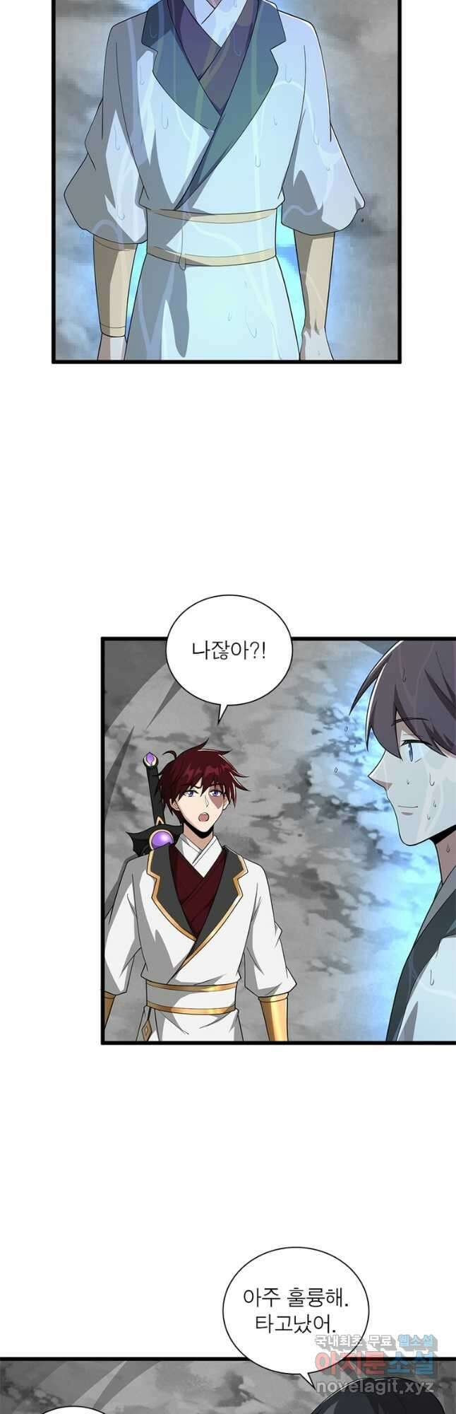 일검독존 162화 19