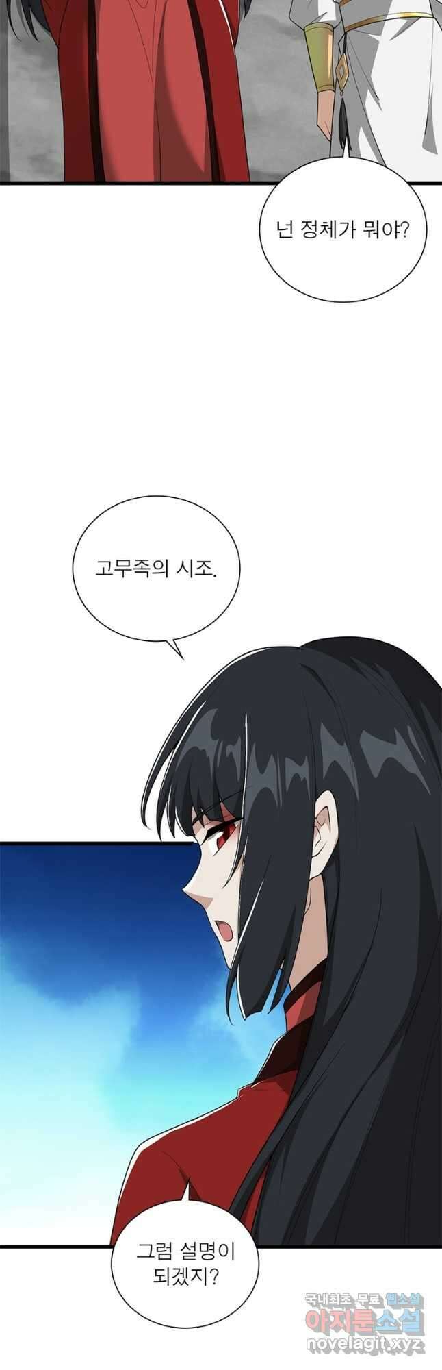 일검독존 162화 24