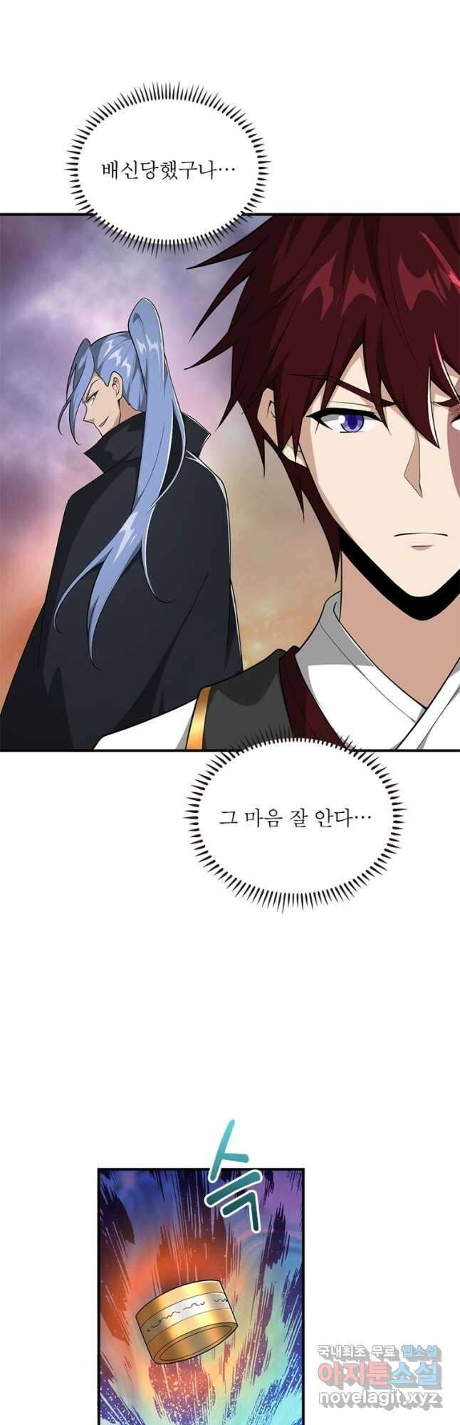 일검독존 162화 27