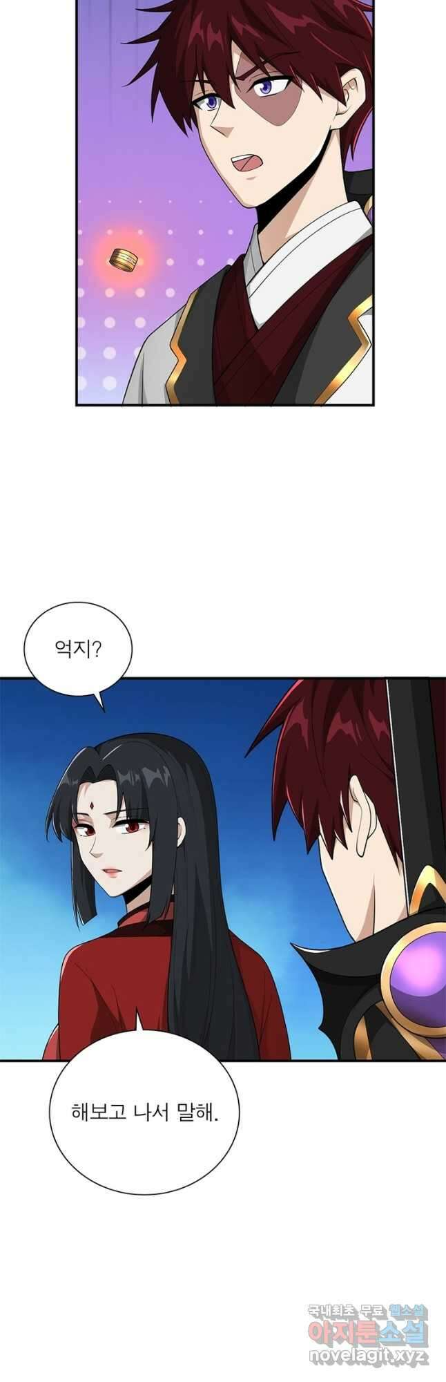 일검독존 162화 29