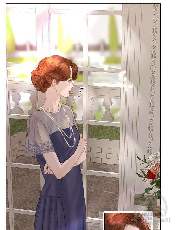 울어 봐, 빌어도 좋고 14화 2