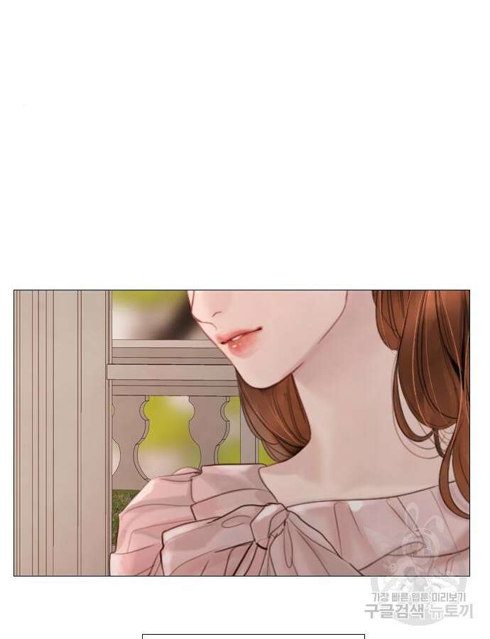 울어 봐, 빌어도 좋고 14화 11
