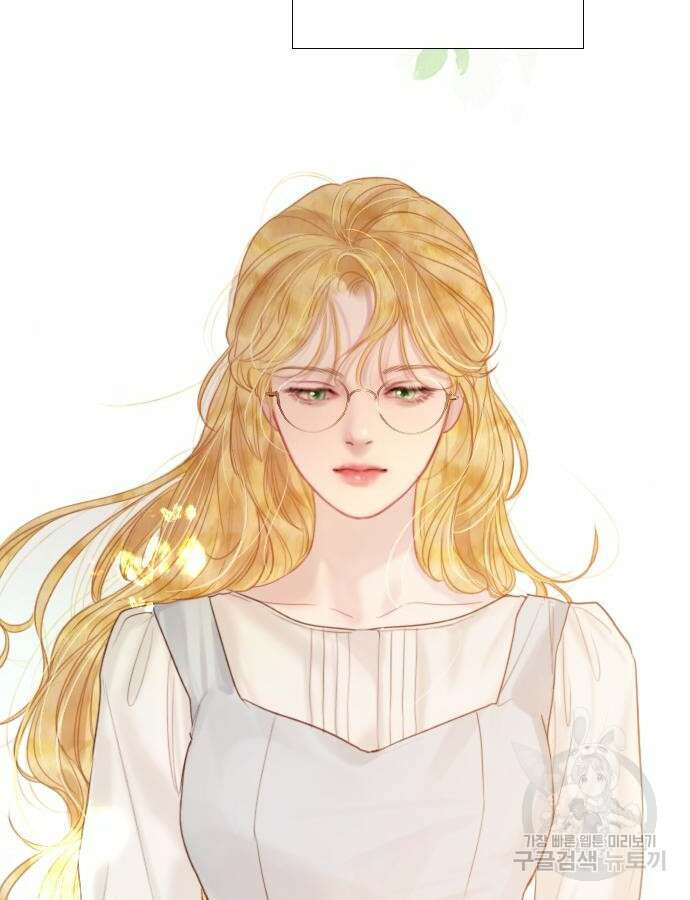 울어 봐, 빌어도 좋고 14화 14