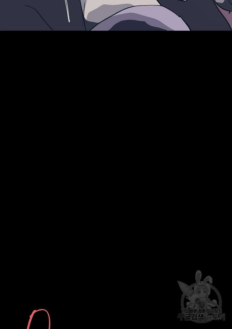 하수도 42화 33