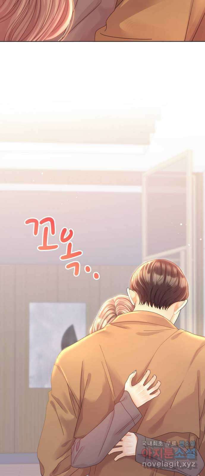 물어보는 사이 121화 6