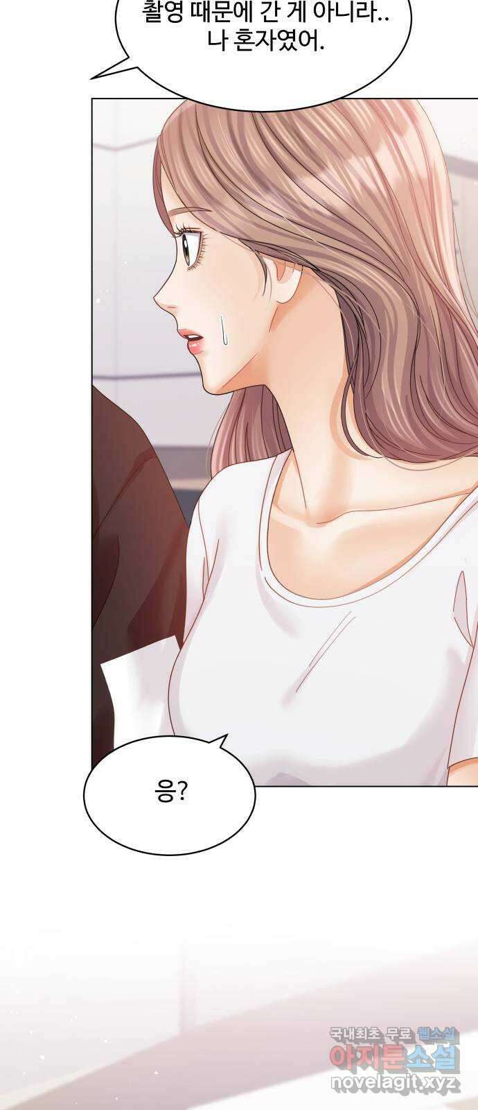 물어보는 사이 121화 13