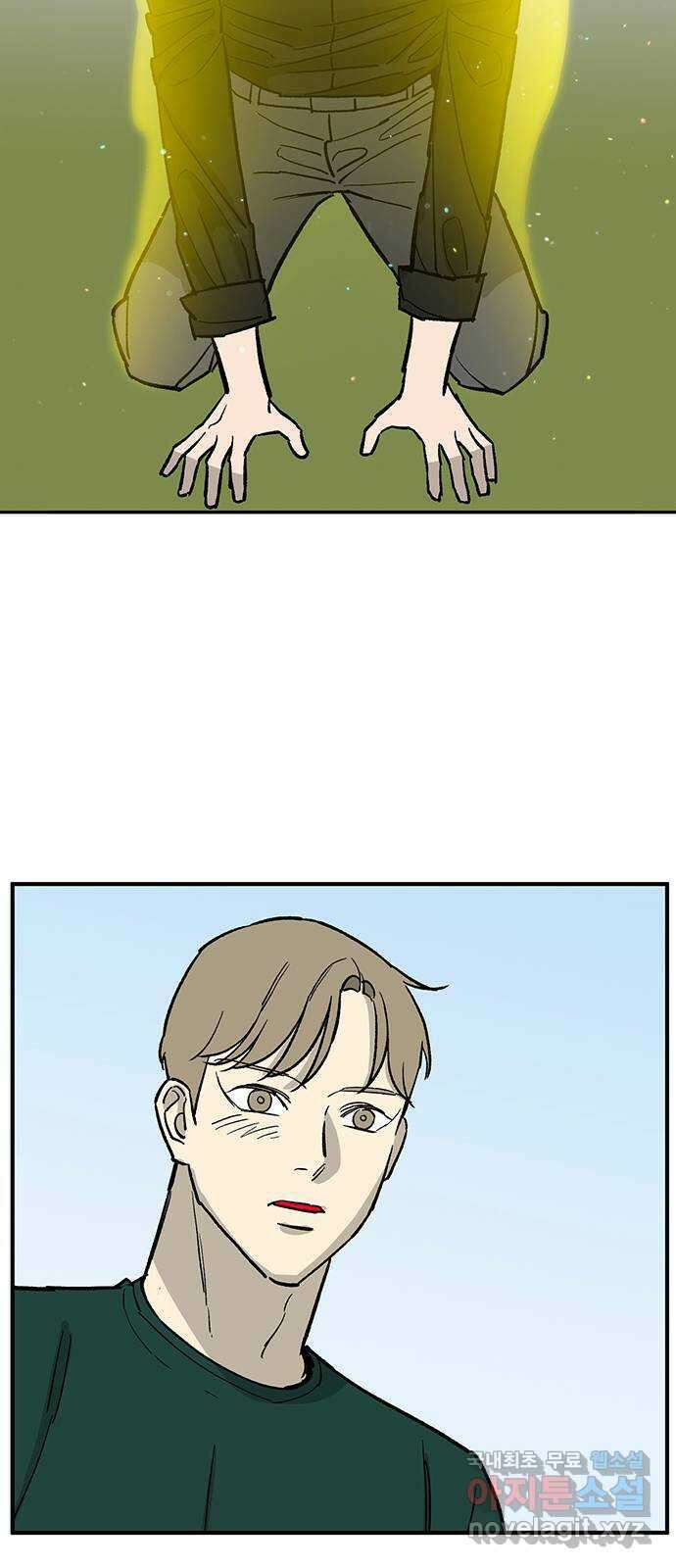 백호랑 시즌3 79화 백택7 完 5