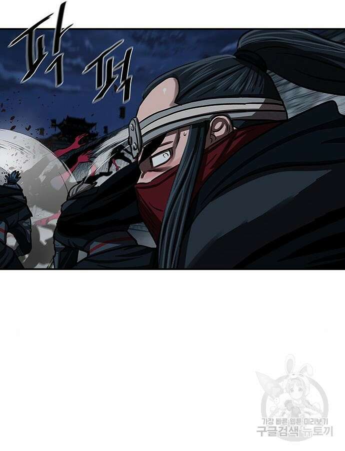 장씨세가 호위무사 243화 17