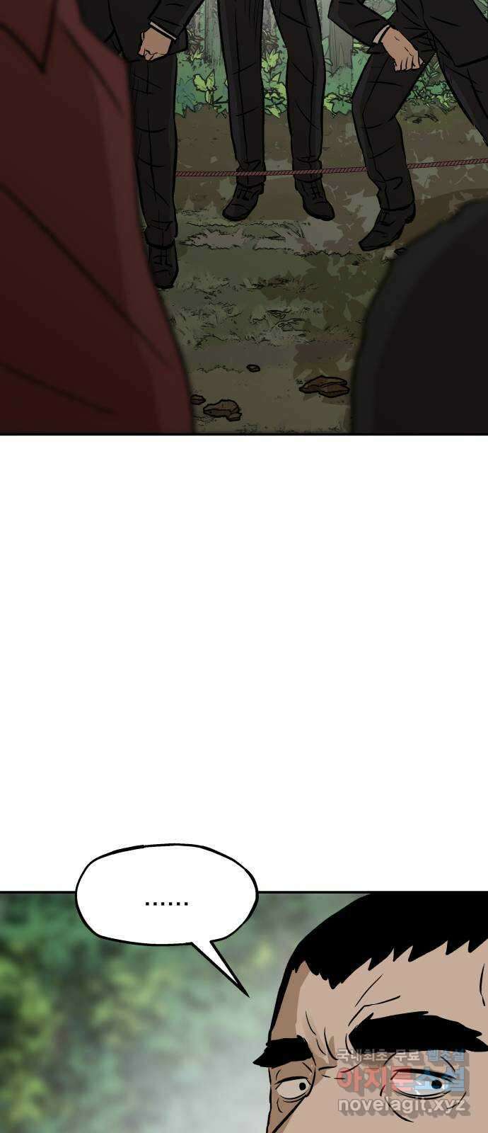 파운더 2부 10화 8
