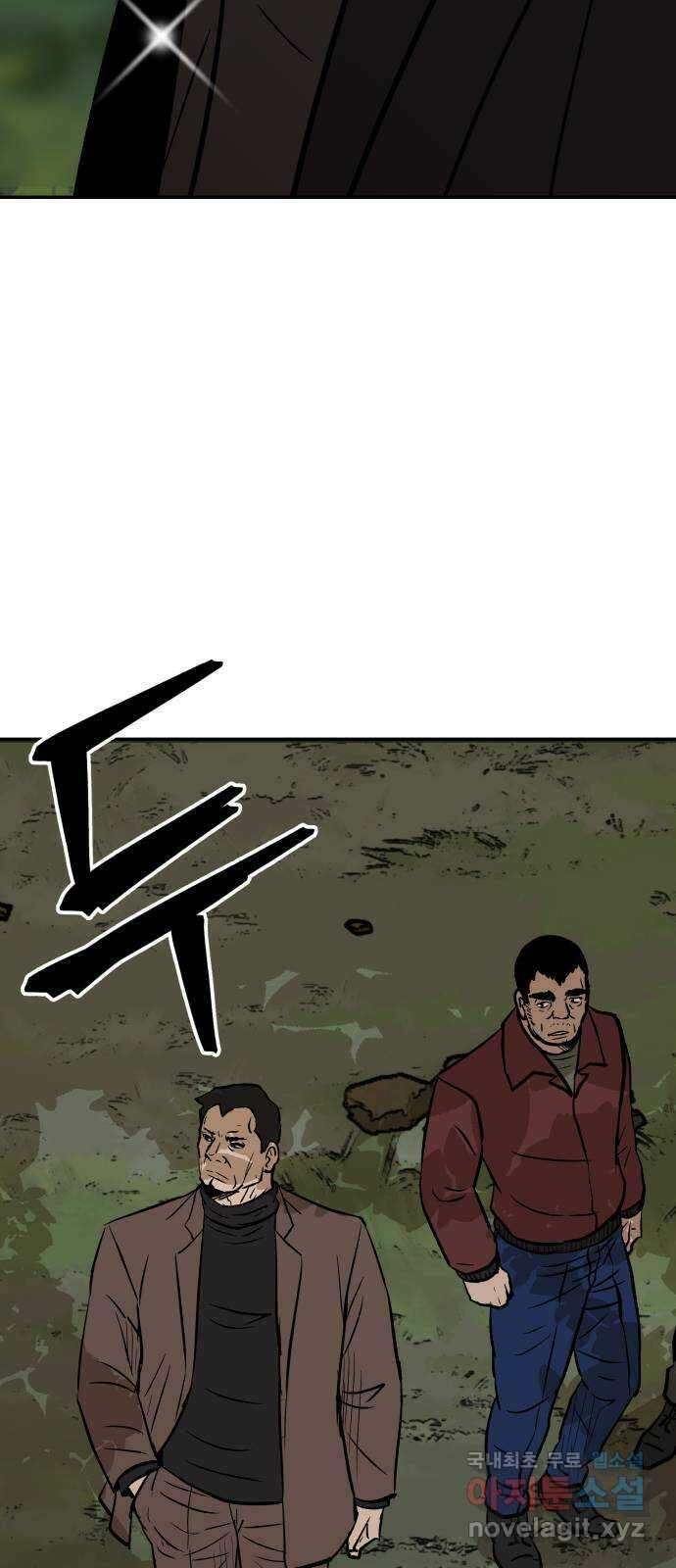파운더 2부 10화 15