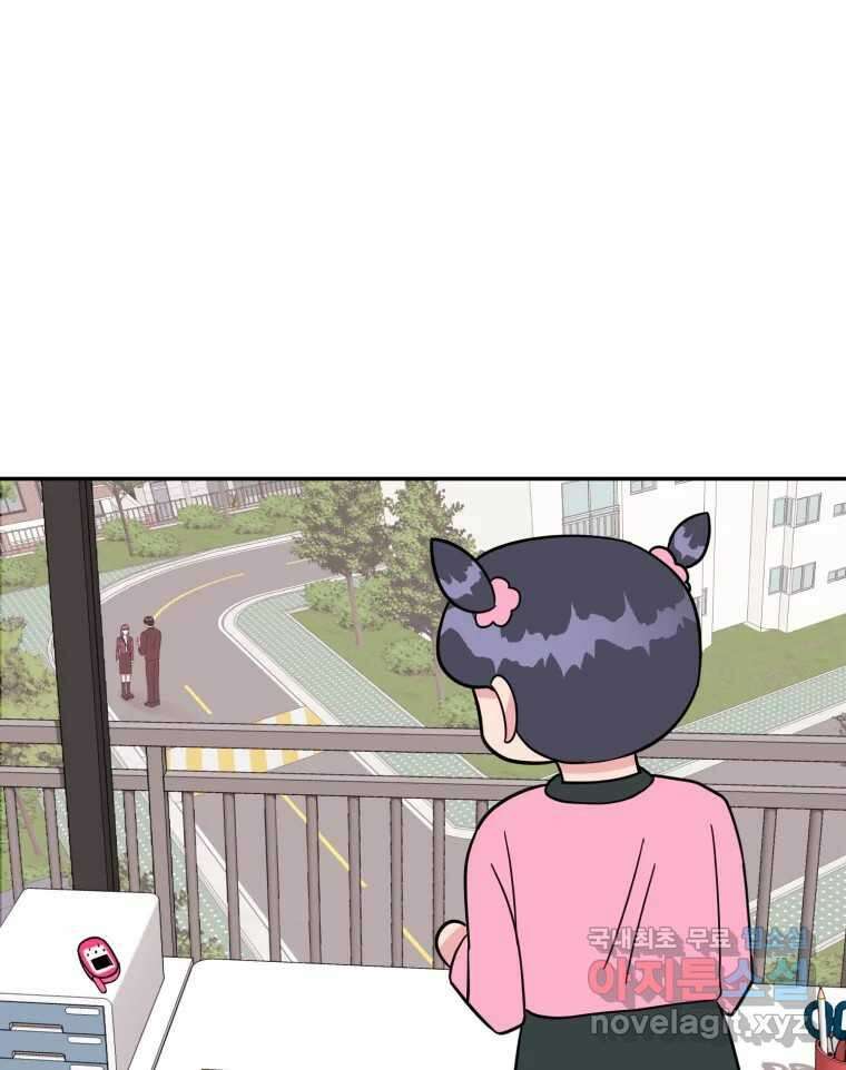 시크릿 미미 51화 1