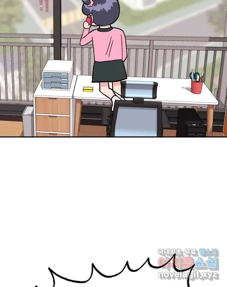 시크릿 미미 51화 6