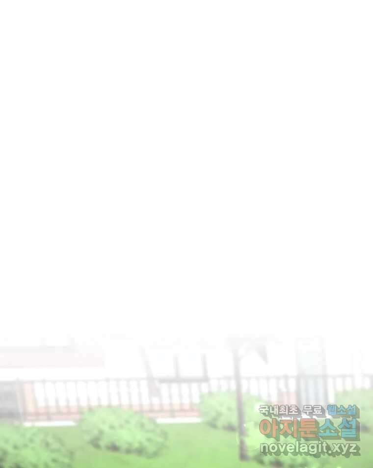시크릿 미미 51화 17