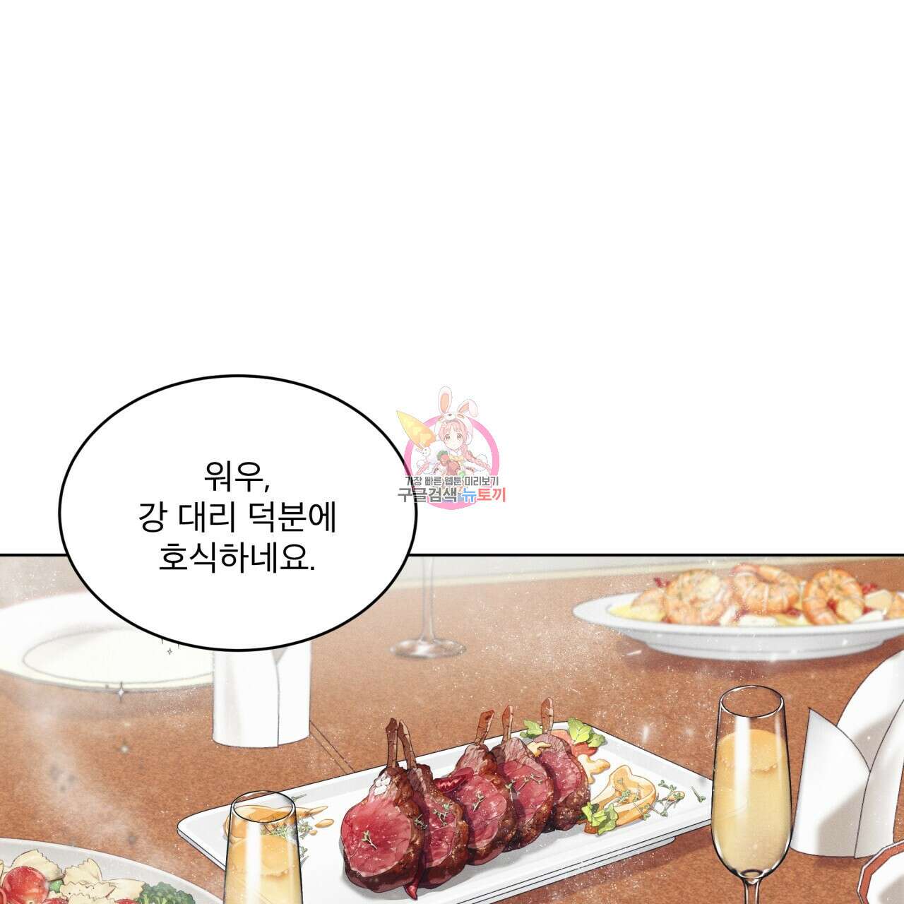 중력 15화 1