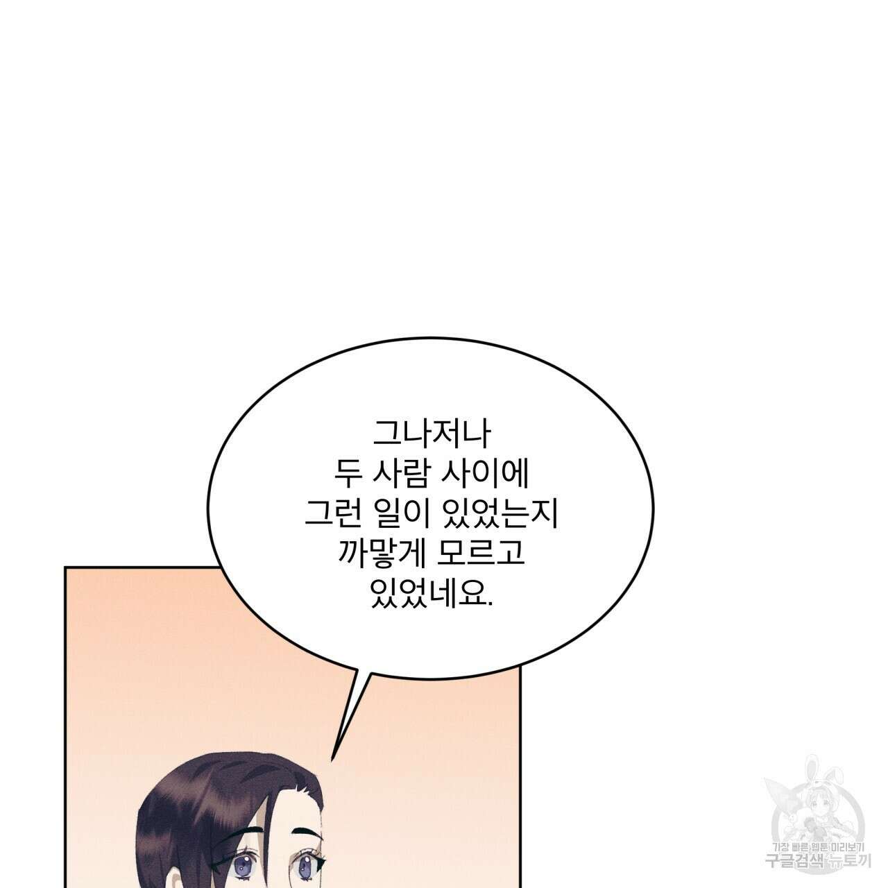 중력 15화 4