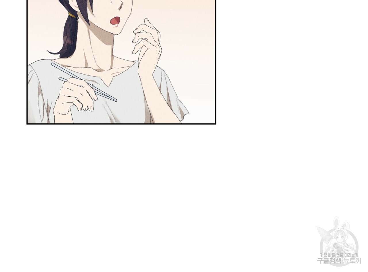 중력 15화 5