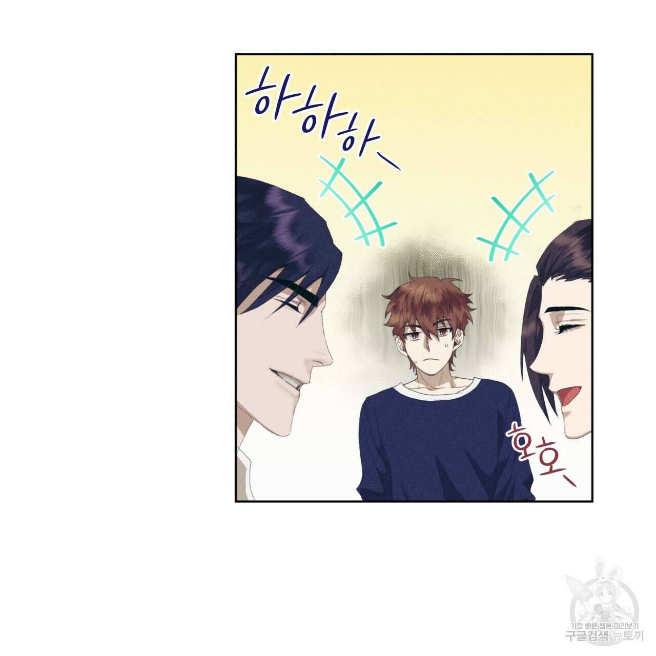 중력 15화 6