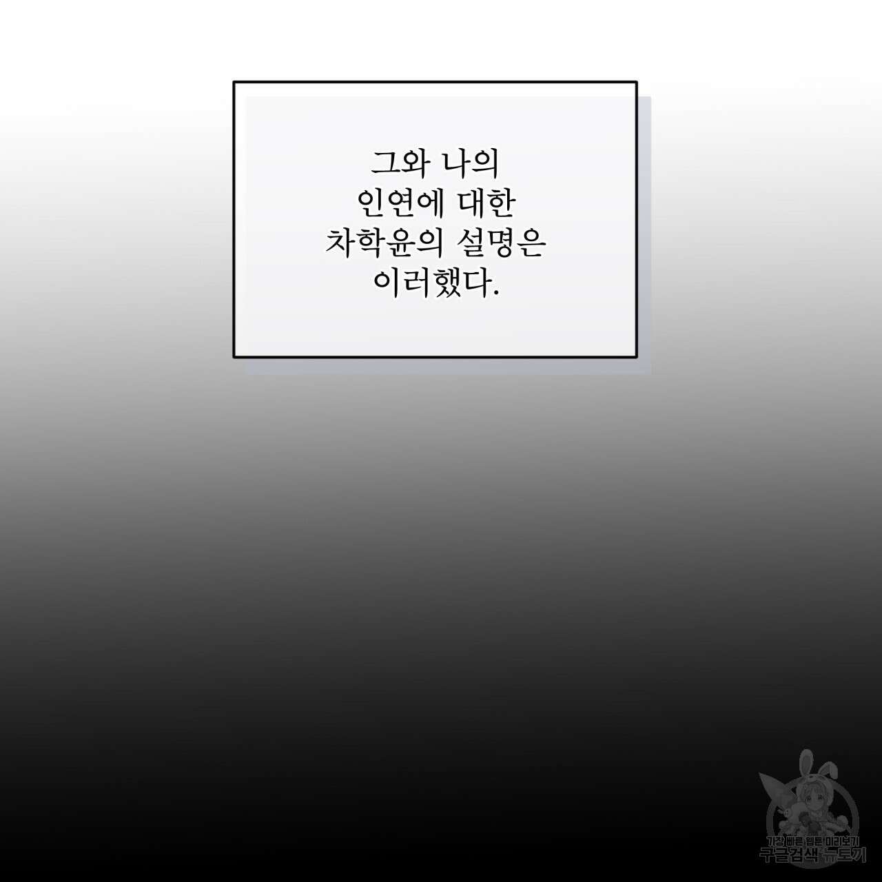 중력 15화 7