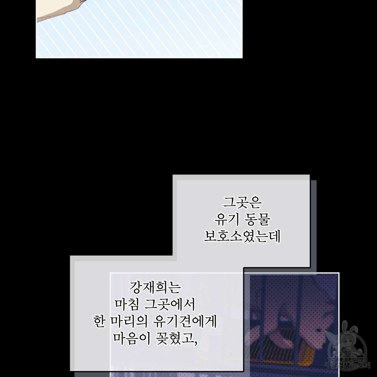 중력 15화 9