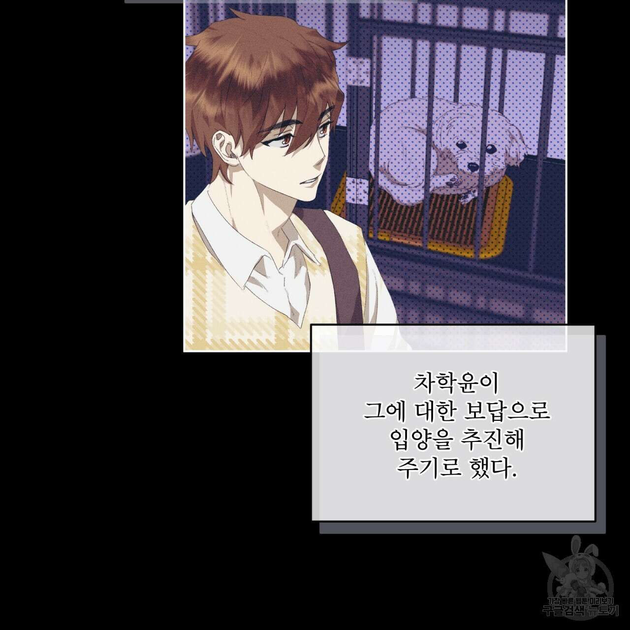 중력 15화 10