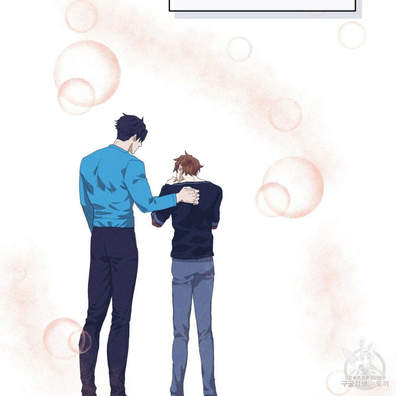 중력 15화 12