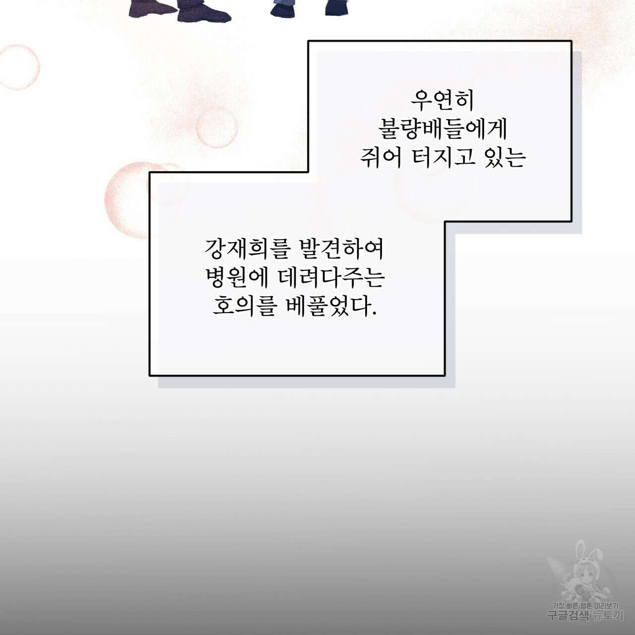 중력 15화 13