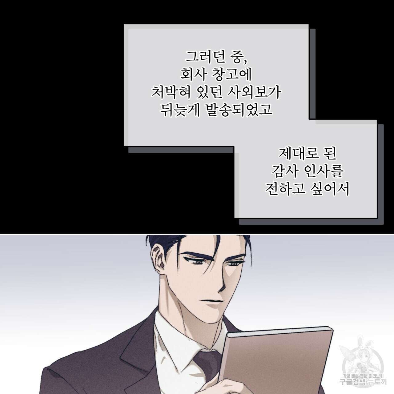 중력 15화 15