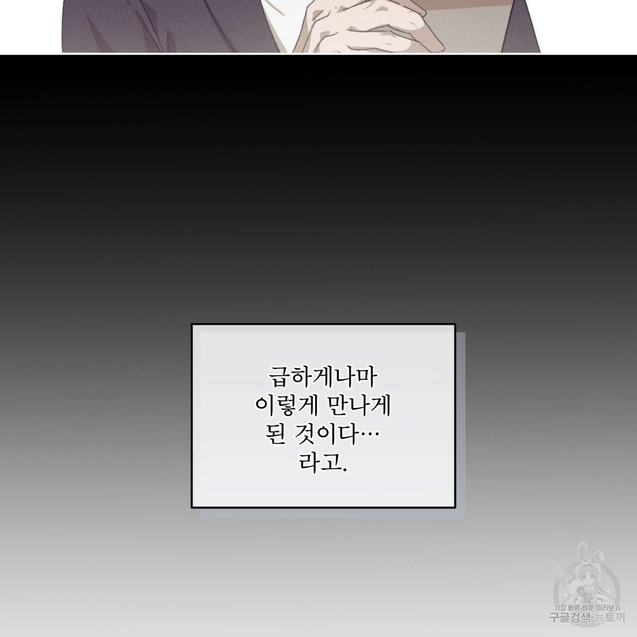 중력 15화 16