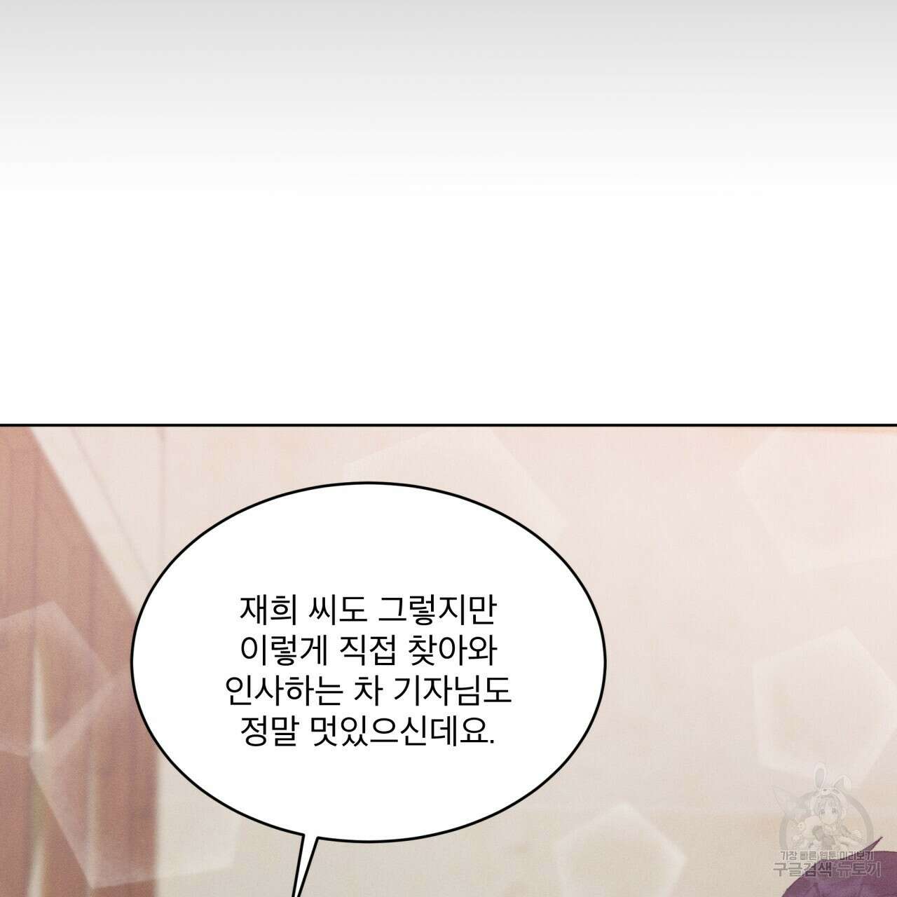 중력 15화 17