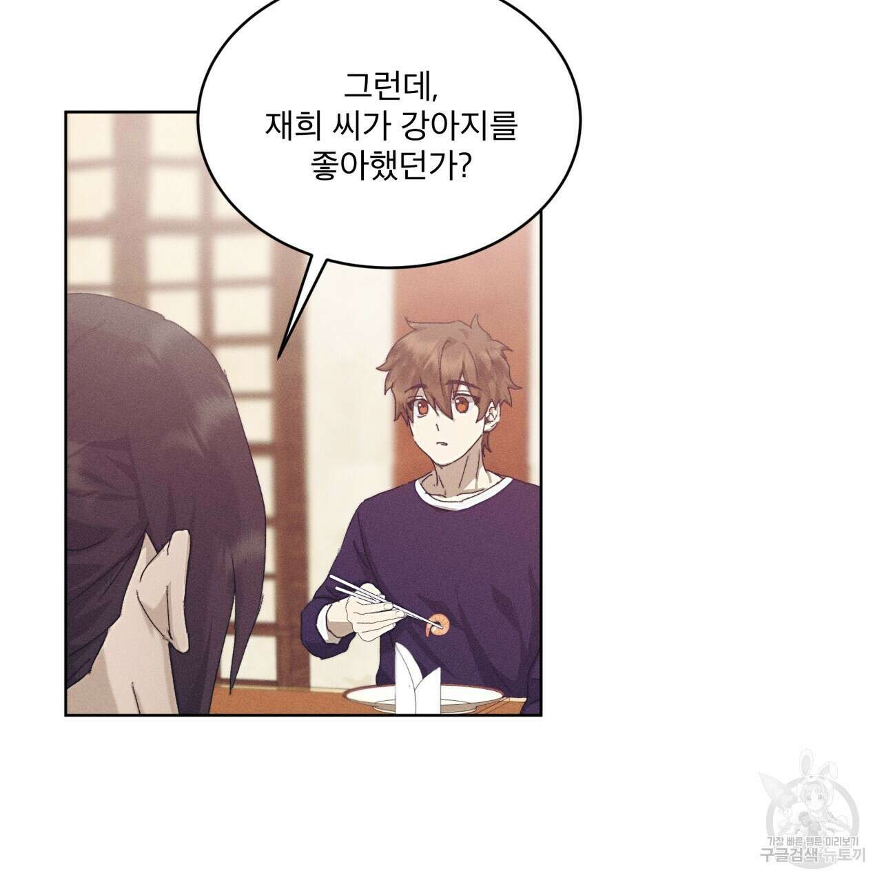 중력 15화 19