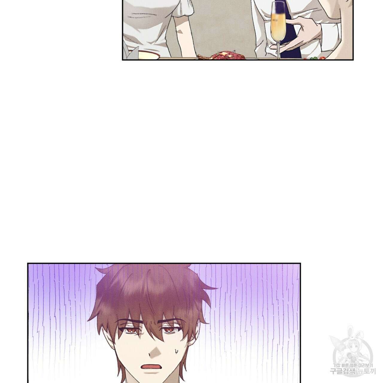 중력 15화 21