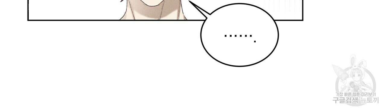 중력 15화 22