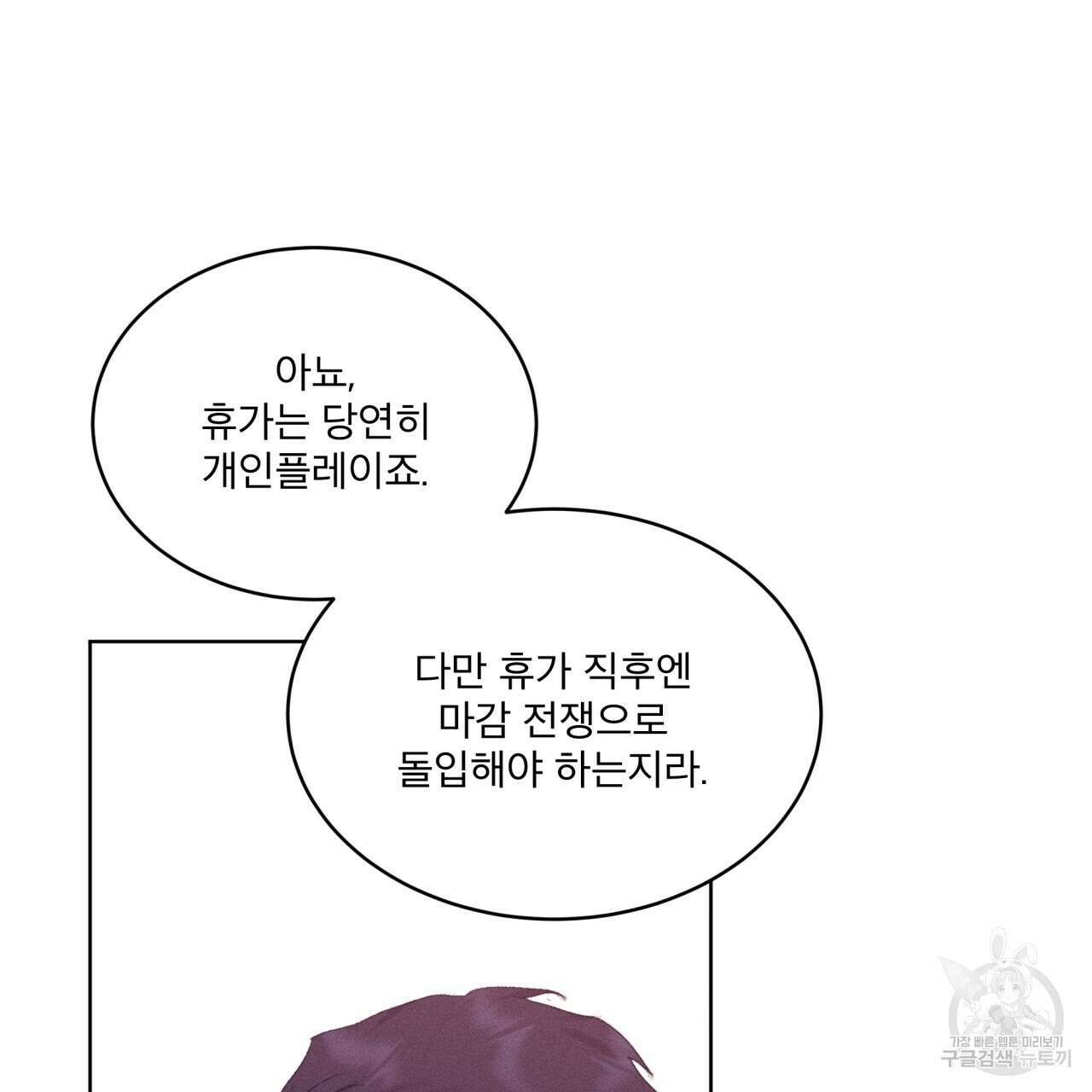 중력 15화 23