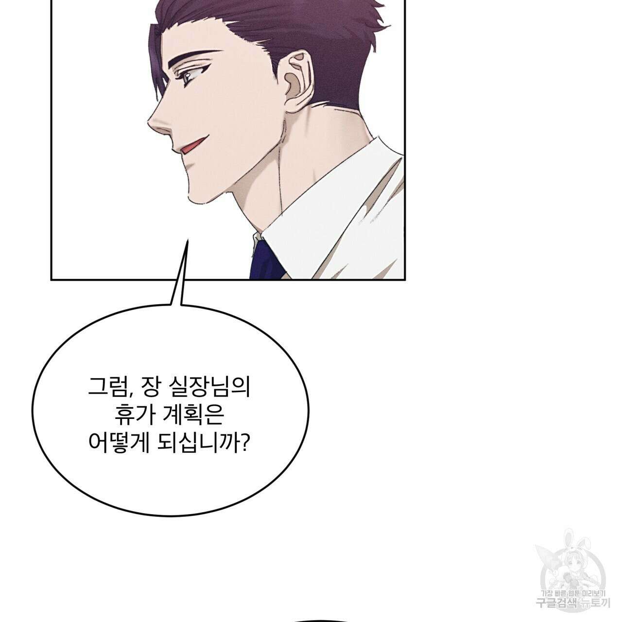 중력 15화 24
