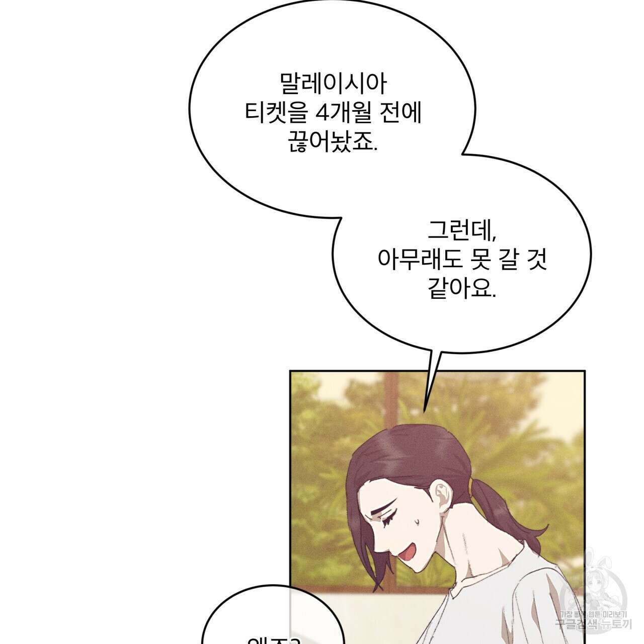 중력 15화 25