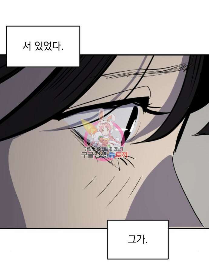 수희0(tngmlek0) 129화 1