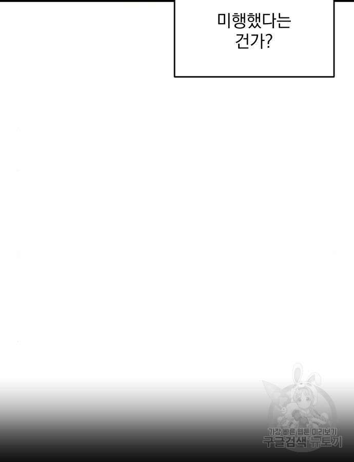 수희0(tngmlek0) 129화 6