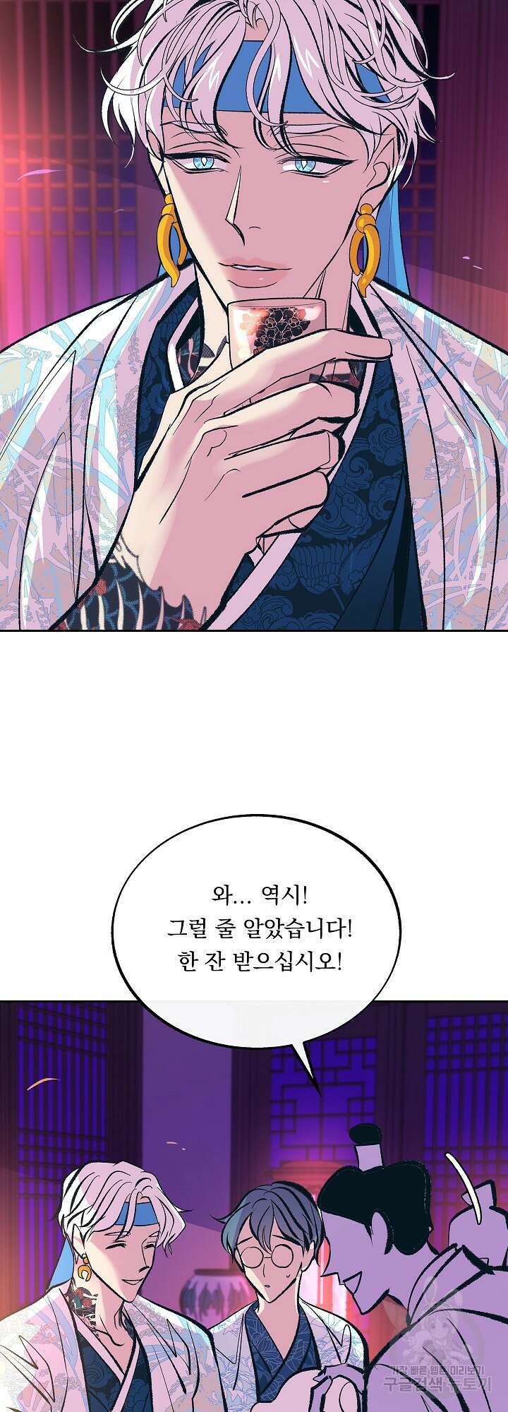 수라의 연인 29화 6